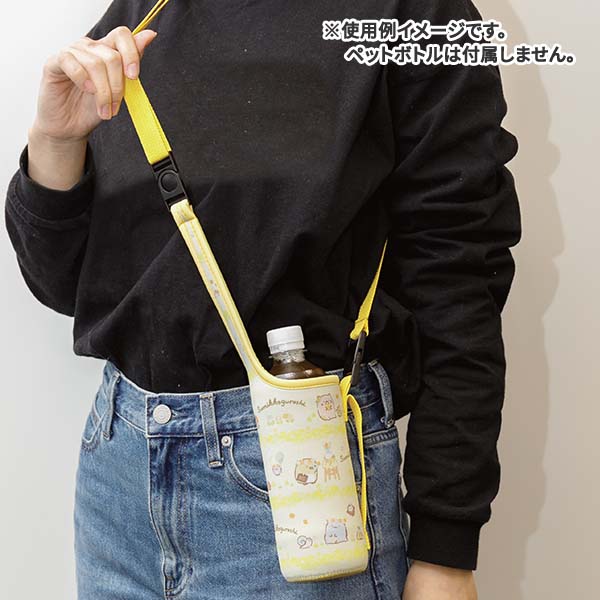 San-X（サンエックス） すみっコぐらし「行楽アイテム／3WAYペット