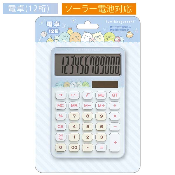 すみっコぐらし 大量 まとめ売り サンエックス レトロ San-X セット San-X（サンエックス） すみっコぐらし「文具／電卓(集合)(EM32603