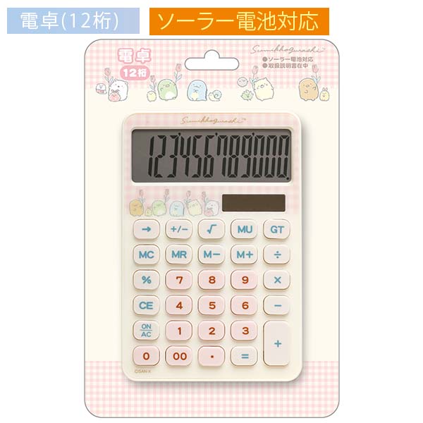 San-X（サンエックス） すみっコぐらし「文具／電卓(チューリップ
