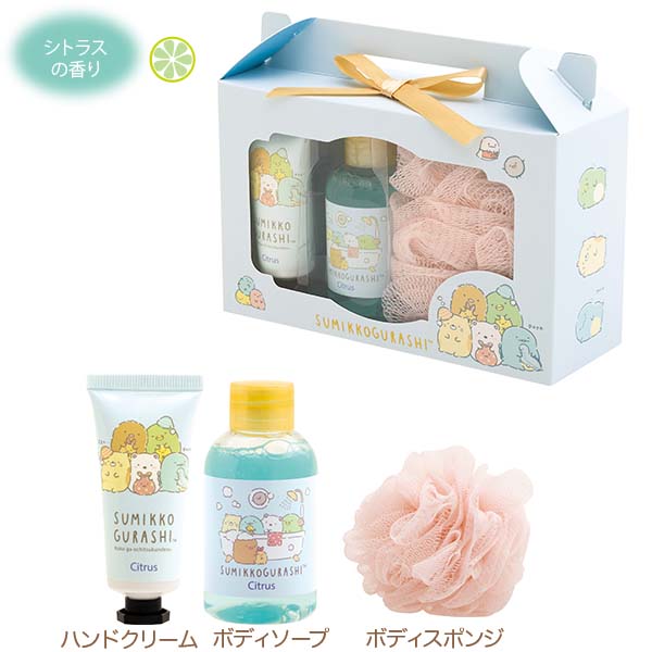 San-X（サンエックス） すみっコぐらし「ギフトアイテム／ボディ