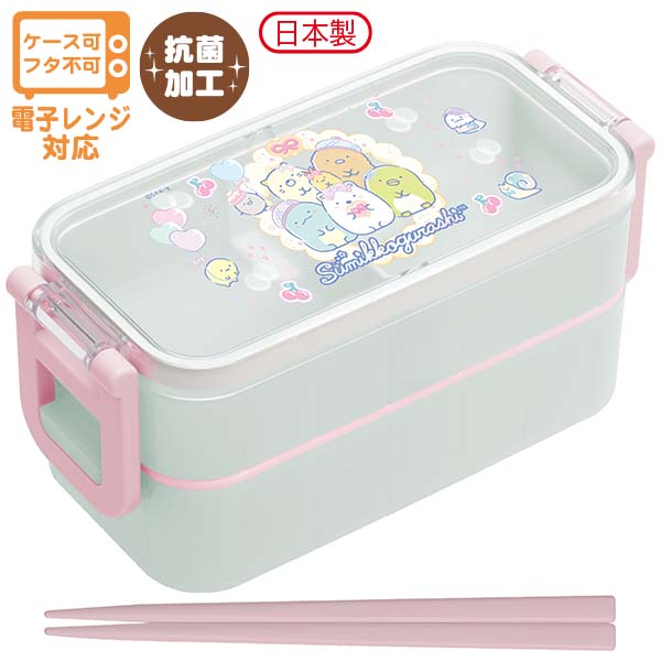 サンローラン容器2個セット(おまけ付き) San-X（サンエックス） ランチマーケット ミニシール容器 2個セット