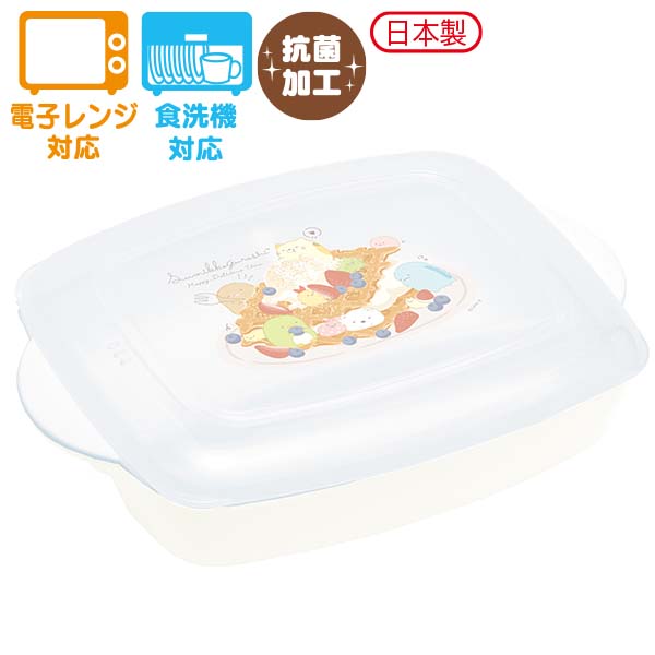 San-X（サンエックス） すみっコぐらし「ランチマーケット／ワン