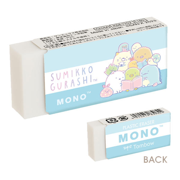 San-X（サンエックス） すみっコぐらし「文具／モノ(MONO)ケシゴム