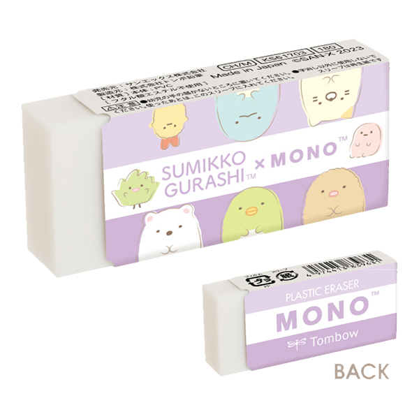San-X すみっコぐらし「文具／モノ(MONO)ケシゴム(KS61703)」の説明
