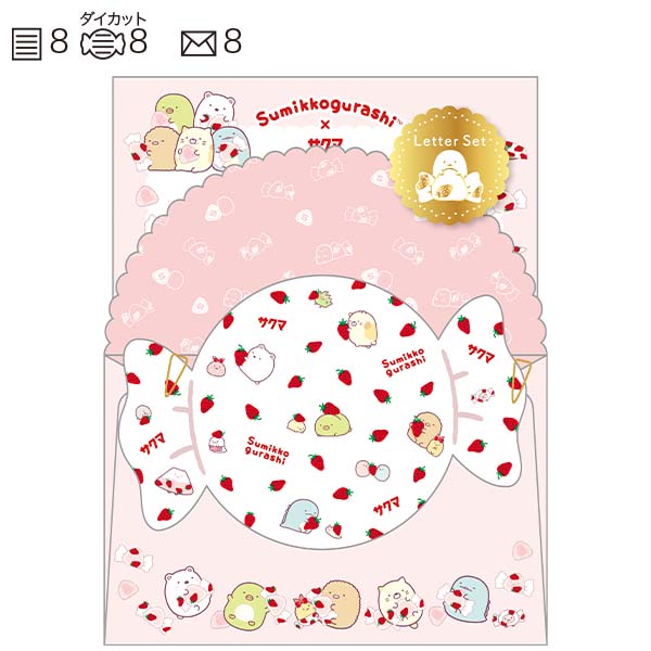 San-X（サンエックス） すみっコぐらし「すみっコぐらし×サクマ