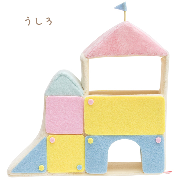 San-X すみっコぐらし「みにっコとあそぼ／シーンぬいぐるみ