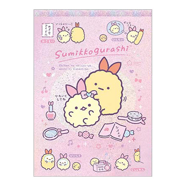 ねこのパンヤ メモ帳 ★未使用美品 サンエックス ねこのパンヤ メモ帳 サンエックス - メルカリ