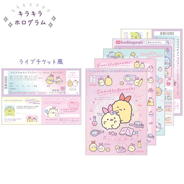 San-X（サンエックス） すみっコぐらし「天使なえびてんアイドル