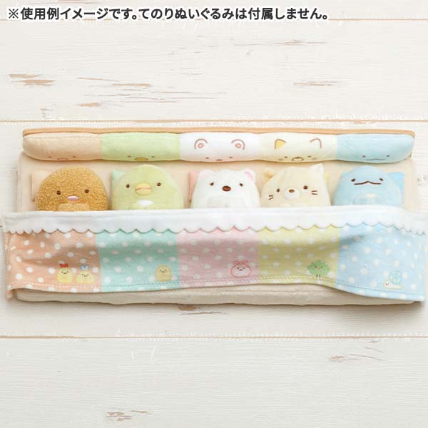 San-X すみっコぐらし「すみっコぐらしコレクション／すみっコベッド