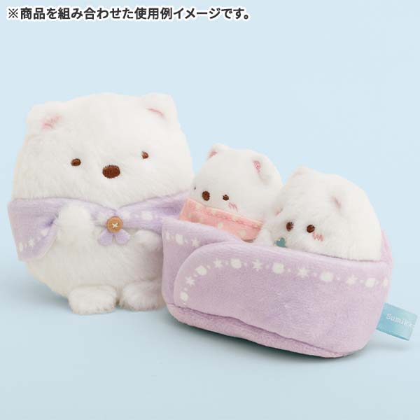 San-X すみっコぐらし「しろくまのふるさと／てのりぬいぐるみ