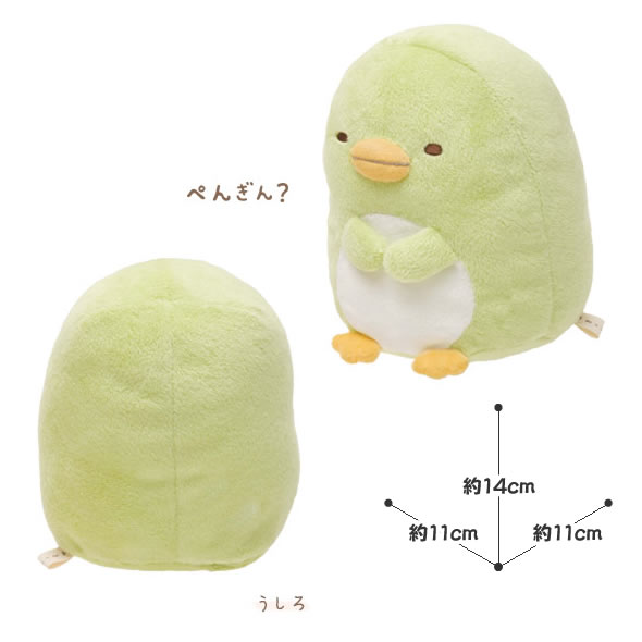 San-X（サンエックス） すみっコぐらし「すみっコぐらしコレクション