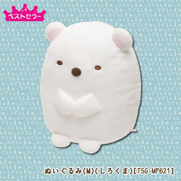 San-X（サンエックス） すみっコぐらし「すみっコぐらしコレクション