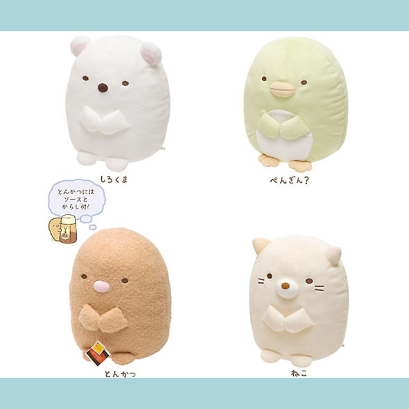 San-X（サンエックス） すみっコぐらし「すみっコぐらしコレクション