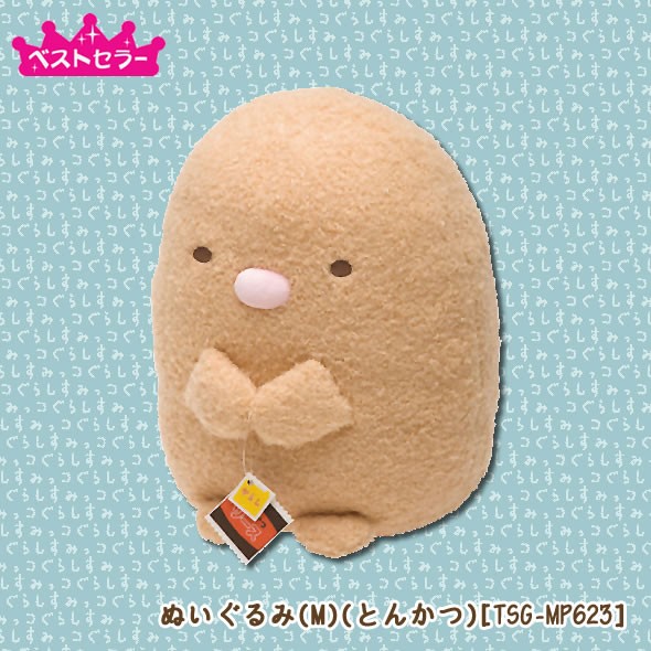 San-X（サンエックス） すみっコぐらし「すみっコぐらしコレクション