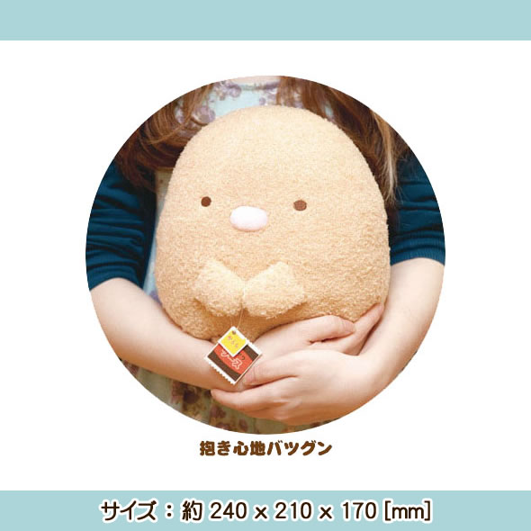 San-X（サンエックス） すみっコぐらし「すみっコぐらしコレクション