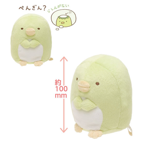 激レア！希少！san-x サンエックス すみっコぐらし ぬいぐるみ まとめ売り San-X（サンエックス） すみっコぐらし「すみっコぐらしコレクション