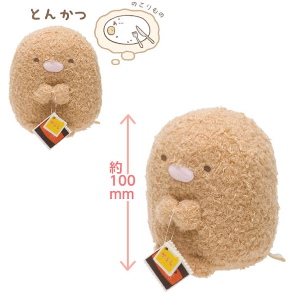 即購入可⭐︎とんかつ⭐︎なかよしぬいぐるみ 81lCEbjTksL._UF350,350_QL50_.jpg