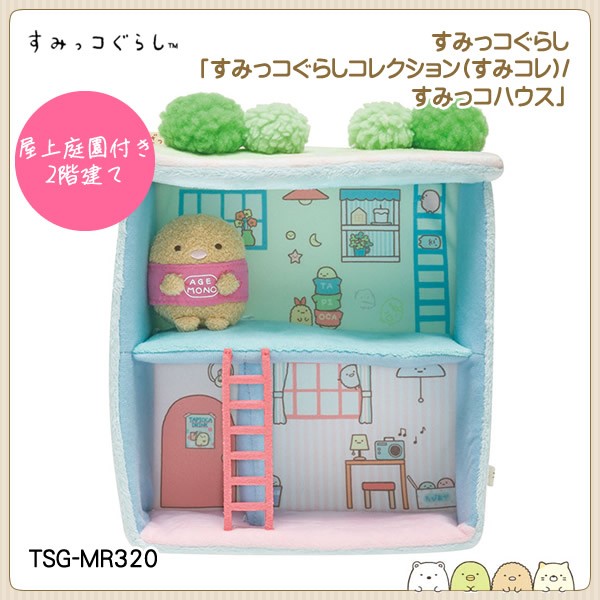 San-X（サンエックス） すみっコぐらし「すみっコぐらしコレクション
