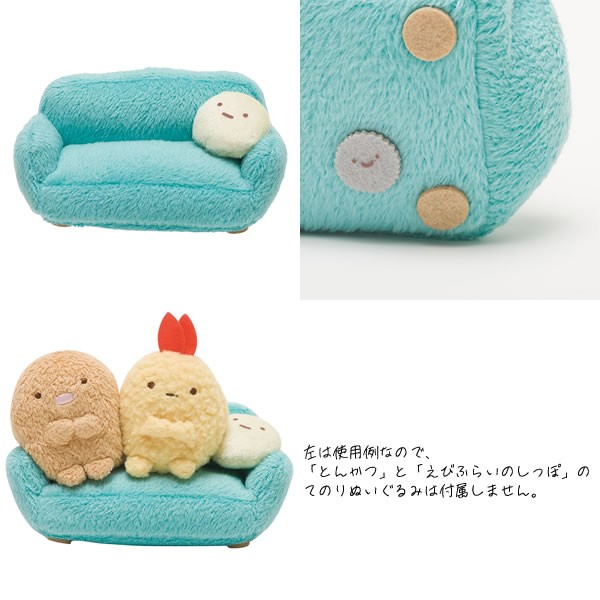 San-X（サンエックス） すみっコぐらし「すみっコぐらしコレクション