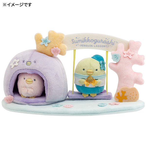 San-X すみっコぐらし「ぺんぎんラグーン／てのりぬいぐるみ(ぺんぎん