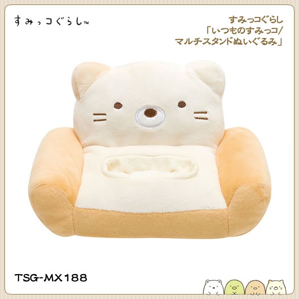 San-X（サンエックス） すみっコぐらし「いつものすみっコ／マルチ