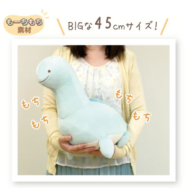 San-X（サンエックス） すみっコぐらし「しろくまのてづくりぬいぐるみ
