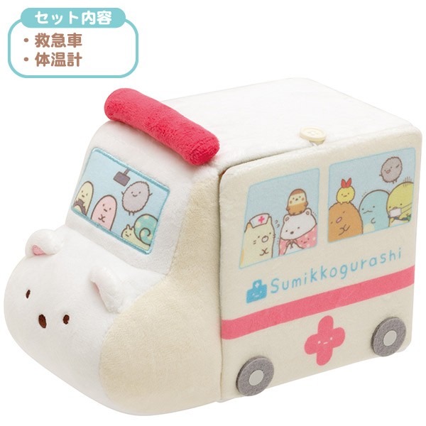 San-X すみっコぐらし「すみっコぐらしコレクション(すみコレ)(お