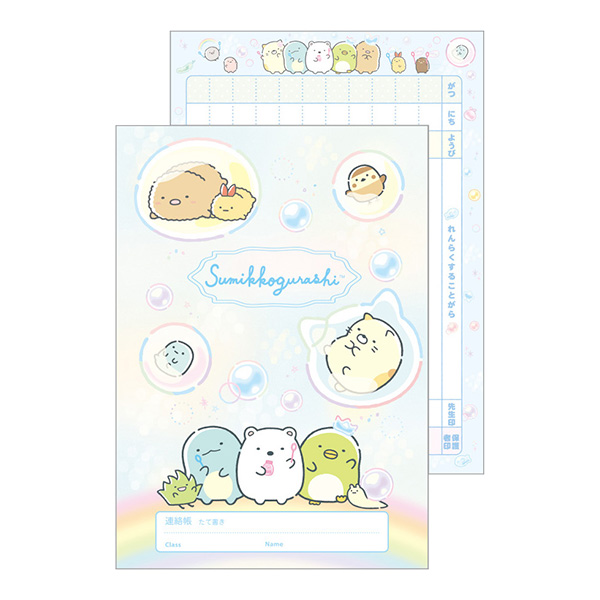 San-X すみっコぐらし「文具／A5連絡帳(NY36702)」の説明 - 通販