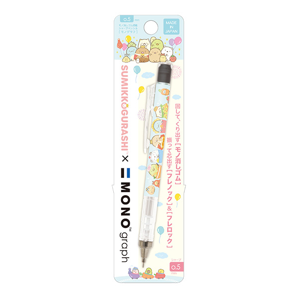 San-X（サンエックス） すみっコぐらし「文具／モノグラフ(MONO graph