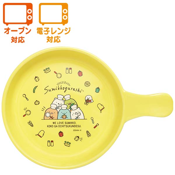 San-X（サンエックス） すみっコぐらし「Enjoyキャラごはん／オーブン