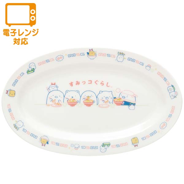San-X（サンエックス） すみっコぐらし「いつでもらーめん雑貨／餃子皿