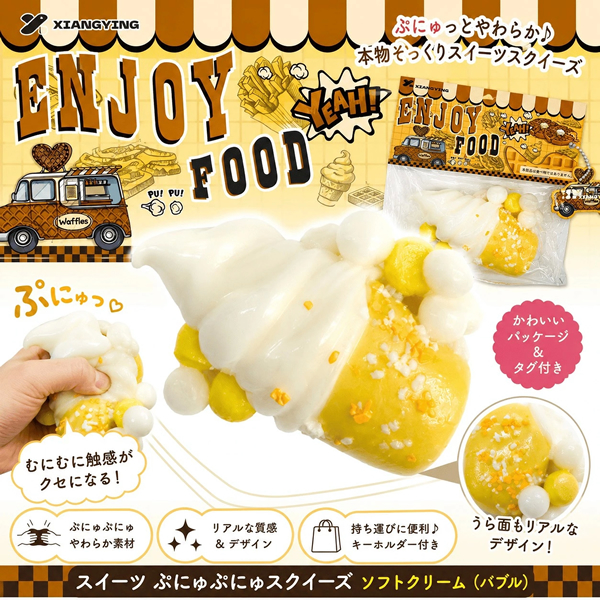スイーツぷにゅぷにゅスクイーズ（全10種） : 金箔屋本舗Gold-shop
