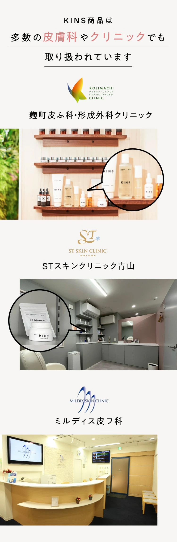 KINS キンズ ブースター モイスト 化粧水 美容液 保湿 しっとり 菌ケア