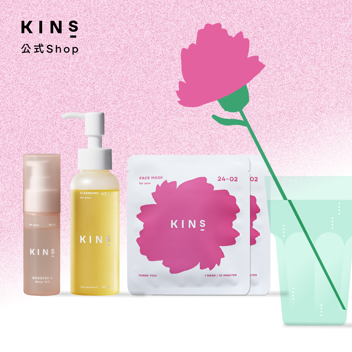 KINS公式店 - Yahoo!ショッピング