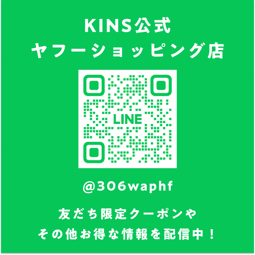 KINS キンズ エッセンス リキッドサプリ 美容ドリンク 乳酸菌 ビフィズス菌 ビタミン アミノ酸 菌ケア 美容 50ml 関連画像3