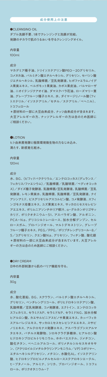 お値下げ不可 KINS クレンジング クリーム 美容液 フェイスマスク 3点ずつ Amazon | KINS キンズ クレンジングオイル ダブル洗顔不要 毛穴