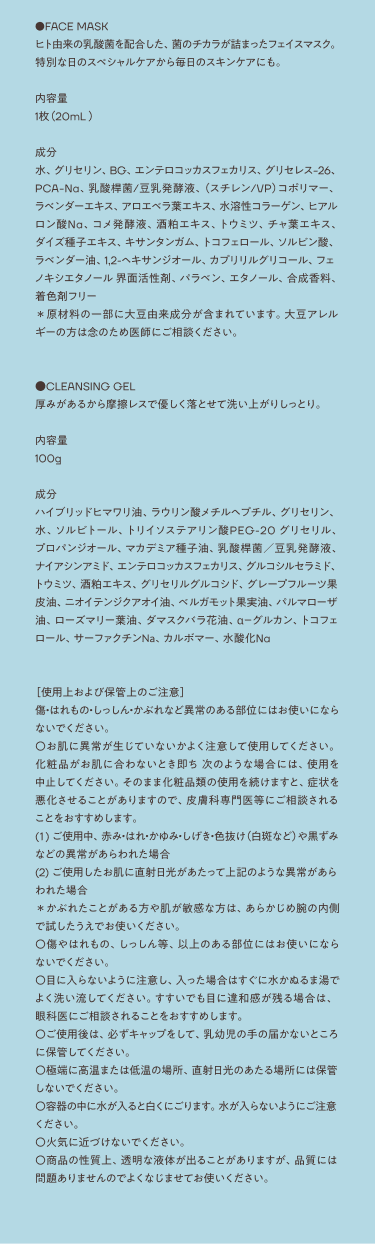 KINS Summer Care Set クレンジングオイル + 日焼け止め