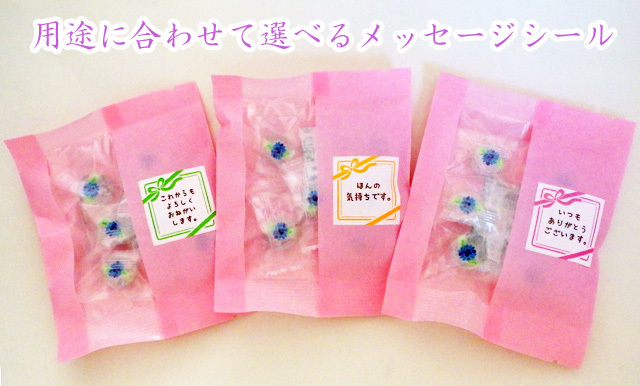 6月　150円　お菓子。