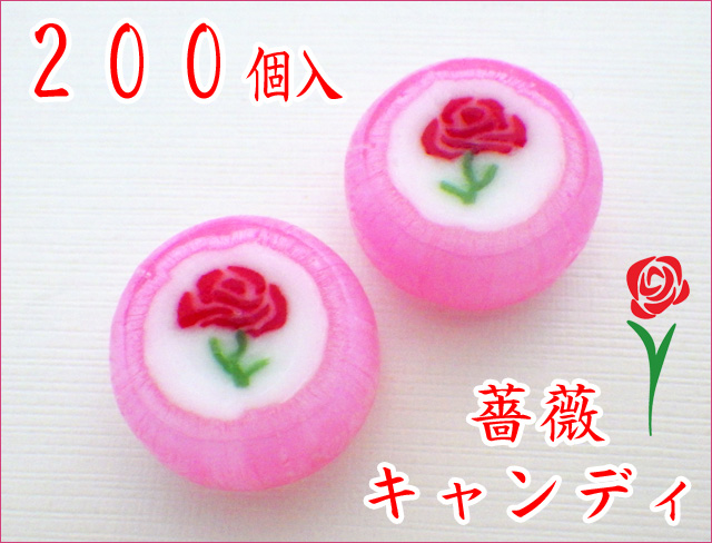 薔薇のお菓子。