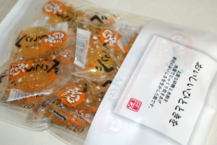 べっこう飴。