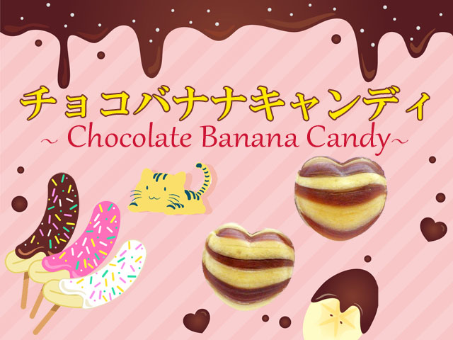 banana choco candy。