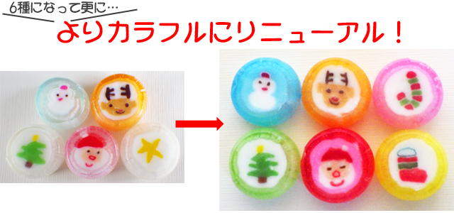 クリスマス　お菓子　リニューアル。