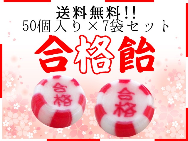 まとめ買いでお得 ワクワク 駄菓子屋さん 工作セット 2500円 お菓子 50個入 駄菓子屋さんごっこ 駄菓子 おうち遊び 詰め合わせ  www.monseletjardin.ca