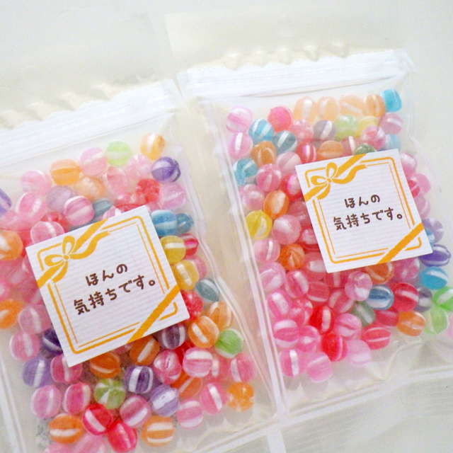 粗品 飴 会社。