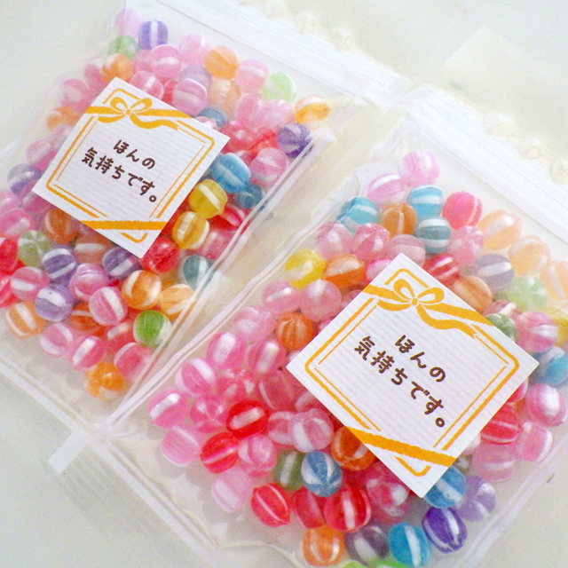 景品 飴 会社。