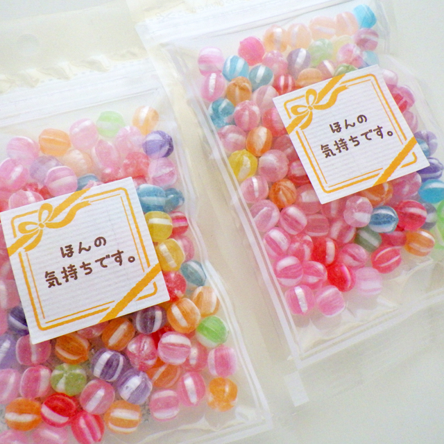 量り売り お菓子。
