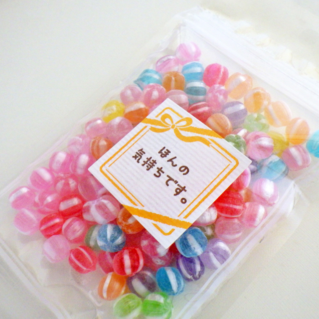 お客様 景品 お菓子。