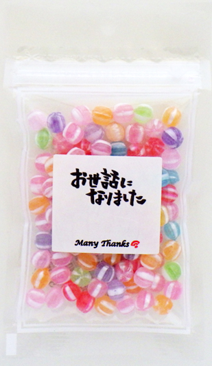 退職 プチギフト。