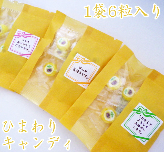 夏　100円　お菓子。