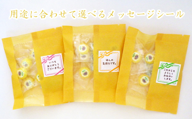 夏　粗品　150円。